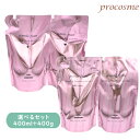 【選べるセット】ミルボン ジェミールフラン シャンプー400ml+トリートメント400g｜詰替えセット