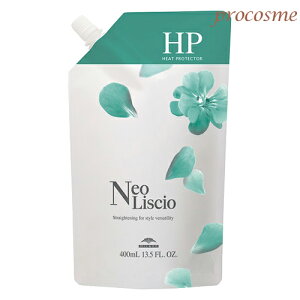 ミルボン ネオリシオ ヒートプロテクター 400ml