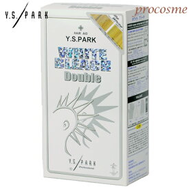 Y.S.PARK YSパーク ホワイトブリーチ ダブルミディアムヘア～ロングヘア1回分程度