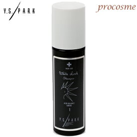 Y.S.PARK YSパーク ホワイトルック シャンプー 200ml