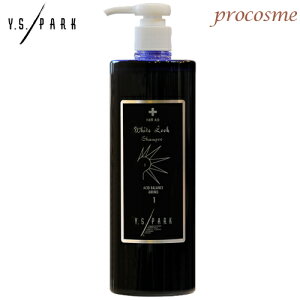 Y.S.PARK YSパーク ホワイトルック シャンプー 500ml 【当店オススメ】