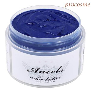 GVF[Y J[o^[ Cu[ 200g