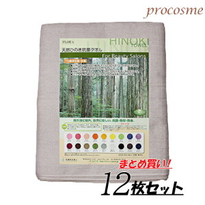 t[ VRЂ̂ Rۃ^I 220 O[ 12