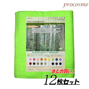 t[ VRЂ̂ Rۃ^I 220 C 12