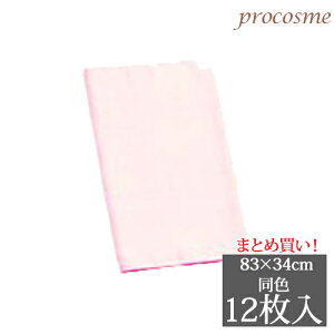 SP RۃJ[^I 220 12 T[sN V[gpC