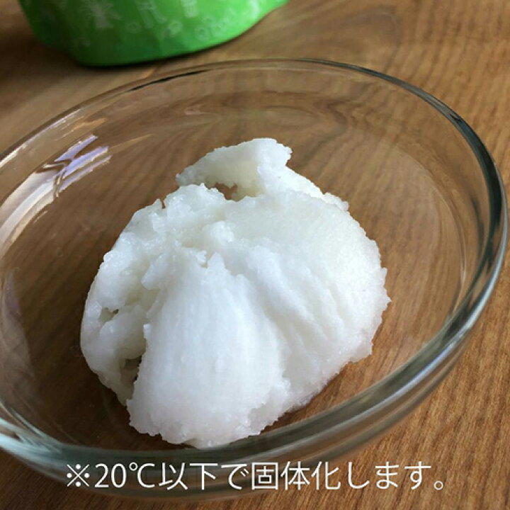 楽天市場】【2個セット】ココウェル 香りのない有機ココナッツオイル 