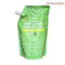 ココウェル 香りのない有機ココナッツオイル 460g 無臭