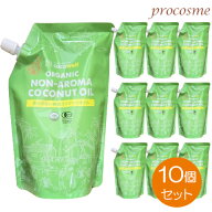 【10個セット】ココウェル 香りのない有機ココナッツオイル 460g×10個 無臭 オーガニック 食用 クッキン…