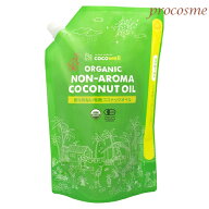ココウェル 香りのない有機ココナッツオイル 1840g 無臭 大容量 オーガニック 食用 クッキングオイル 無…