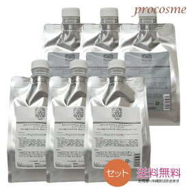 【3セット】カペリッチ プラチナム スーパーヘアソープ 750ml+スーパートリートメント 750g｜あす楽対応