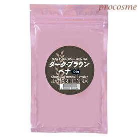 ジャパンヘナ 人工染料混合ヘナ ダークブラウン 100g 【ネコポス可】