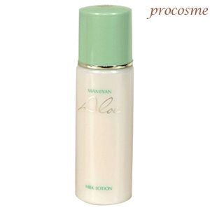マミヤン アロエ ミルクローション 120ml