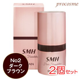 【2個セット】スーパーミリオンヘアー SMHヘアファンデーション ダークブラウン 12g×2｜ヘアパウダー ヘアシャドウ