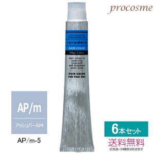 yF6{Zbgz쐻 iJm LfR AJ f[gJ[ AbVp[M 1 80g×6{bAJJ[ 