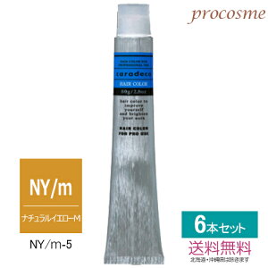 yF6{Zbgz쐻 iJm LfR AJ f[gJ[ i`CG[M 1 80g×6{bAJJ[ 