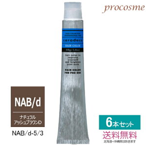 yF6{Zbgz쐻 iJm LfR AJ fB[vJ[ i`AbVuED 1 80g×6{bAJJ[ 