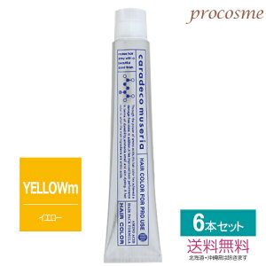 yF6{Zbgz쐻 iJm LfR ~[A YELLOWm CG[ 1 80g×6{bAJJ[ 