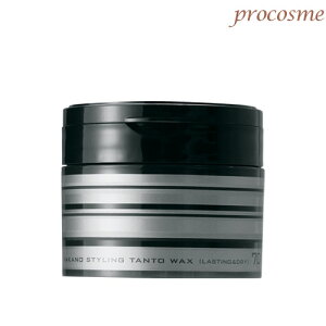 ラスティング ドライ ナカノ ヘアワックス タントワックス7d ヘアワックスの人気商品 通販 価格比較 価格 Com