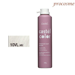 ���E �J�X�e�� �J���[ 10VL 240g