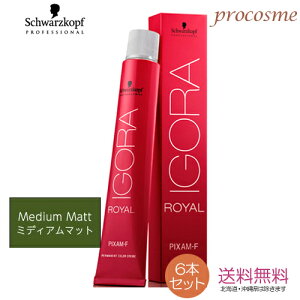 y6{ZbgzVcRt CS C sNT-F C-MM7 Rg[VF[h 1 80g×6{