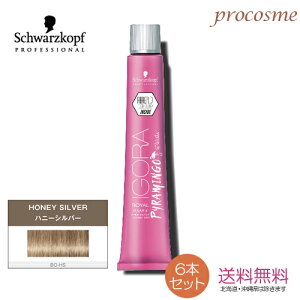 y6{ZbgzVcRt t@Co[vbNXJ[ s~S u[`IVF[h BO-HS 1 80g×6{