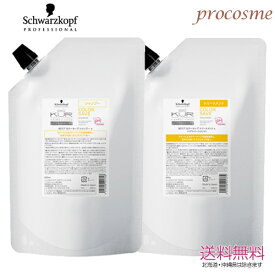 【セット】シュワルツコフ BCクア カラーセーブ シャンプー 600ml+トリートメント 600g