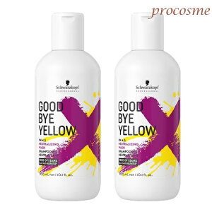 �y2�{�Z�b�g�z�V�������c�R�t �O�b�o�C�C�G���[ �J���[�V�����v�[f 310g×2�{�b�����T�L�V�����v�[ ���V�����v�[