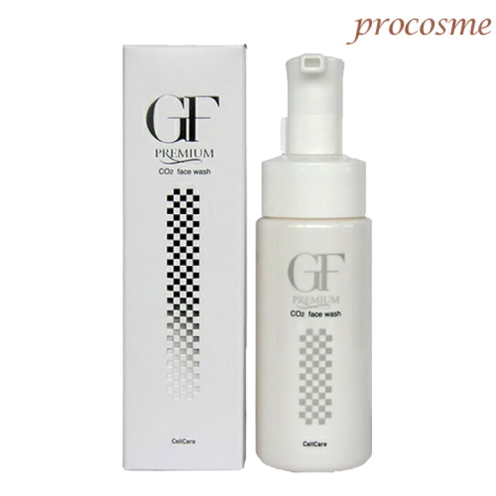 楽天市場】セルケア GFプレミアム 炭酸洗顔フォーム 150ml : プロ 