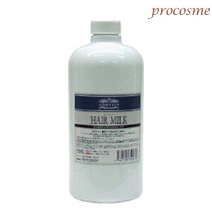 コスティン 薬用ヘアミルクN 1000ml|医薬部外品