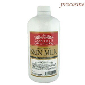 RXeB XL~N 1000ml