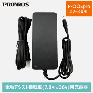 X[p[SALEP5{&N[|zz PROVROS [d A_v^ [J[i 7.8Ah/36V dAVXg] d] ] vuX PC4200200