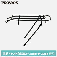 ポイント5倍☆専用リヤキャリア 荷台 自転車用アクセサリー 自転車パーツ サイクル 積載重量27kg 後付け …