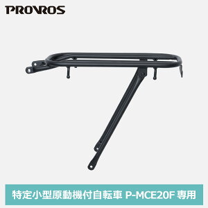 �����������}���\������P5�{��P-MCE20F��p�����L�����A Lark ���[�N �ב� ���]�ԗp�A�N�Z�T���[ ���]�ԃp�[�c �T�C�N�� �ύڏd��25kg ��t�� PROVROS �v���u���X PCR-MCE20F