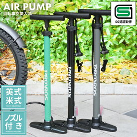 PROVROS 自転車 空気入れ ボール・浮き輪対応 英式 米式 トンボ口金 軽量 折りたたみステップ エアーポンプ SG 手押しポンプ 自転車アクセサリー プロブロス PPM-001