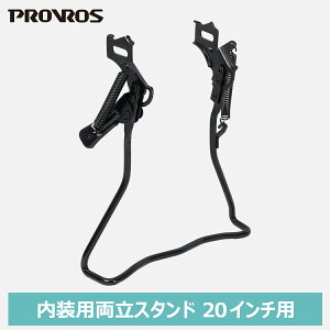 �����������}���\������P5�{�������X�^���h 20�C���`�p �����ϑ��p ���]�ԗp�A�N�Z�T���[ �T�C�N�� �u���b�N �� PROVROS �v���u���X PST-20S