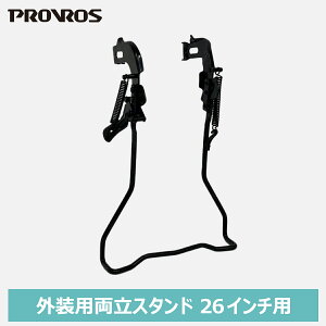 PROVROS X^h 26C`p Oϑp ]ԃp[c ]ԗpANZT[ TCN ubN  vuX PST-26D