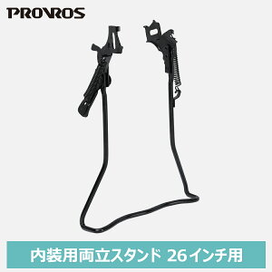 �����������}���\������P5�{�������X�^���h 26�C���`�p �����ϑ��p ���]�ԃp�[�c ���]�ԗp�A�N�Z�T���[ �T�C�N�� �u���b�N �� PROVROS �v���u���X PST-26S