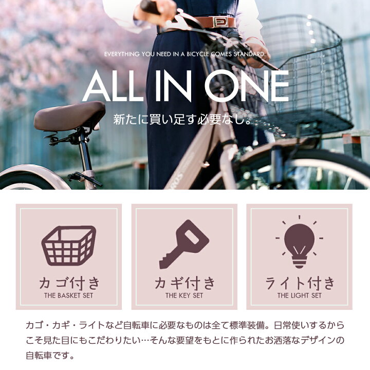 リサイクルショップどりーむ荒田店No.461 自転車 クロスバイク！28 
