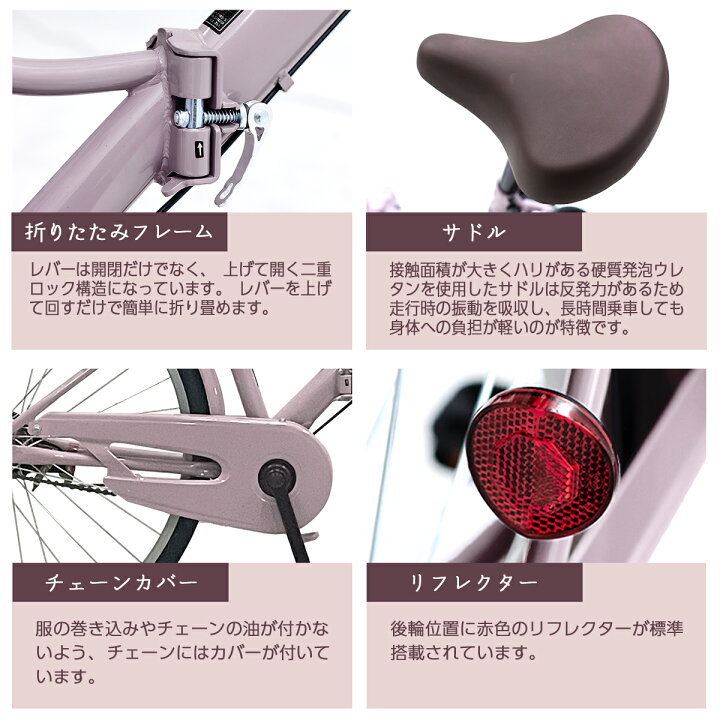 PROVROS 折りたたみ自転車 ピンク ※2400010300264