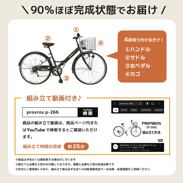 楽天市場】◇お買い物マラソン期間P5倍◇高評価☆4.2 PROVROS シティ 