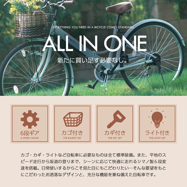 6段変速のミニサイクル。ちょっと訳ありなので、あちこち新品部品多用 