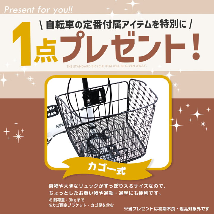 楽天市場】◇お買い物マラソン期間P5倍◇高評価☆4.2 PROVROS シティ 