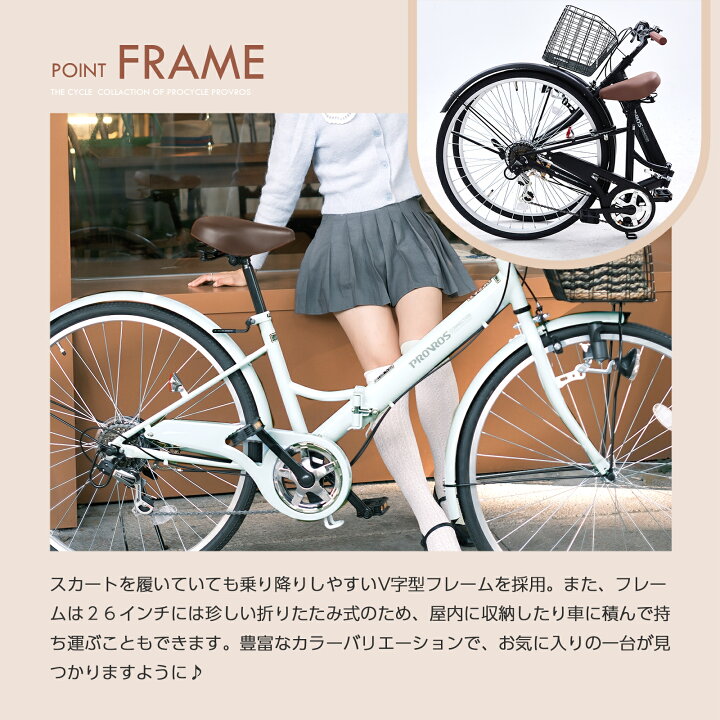 楽天市場】◇お買い物マラソン期間P5倍◇高評価☆4.2 PROVROS シティ 