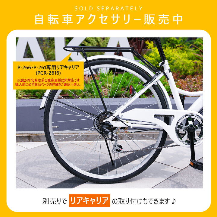 楽天市場】◇お買い物マラソン期間P5倍◇高評価☆4.2 PROVROS シティ 