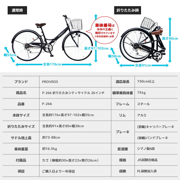 楽天市場】◇お買い物マラソン期間P5倍◇高評価☆4.2 PROVROS シティ 