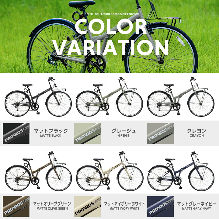 楽天市場】◇1,000円OFFクーポン対象&特集エントリーでP3倍◇PROVROS  