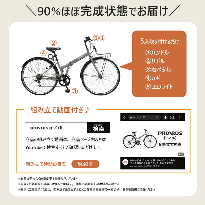 楽天市場】PROVROS シティクロスバイク 自転車 27インチ 折りたたみ 