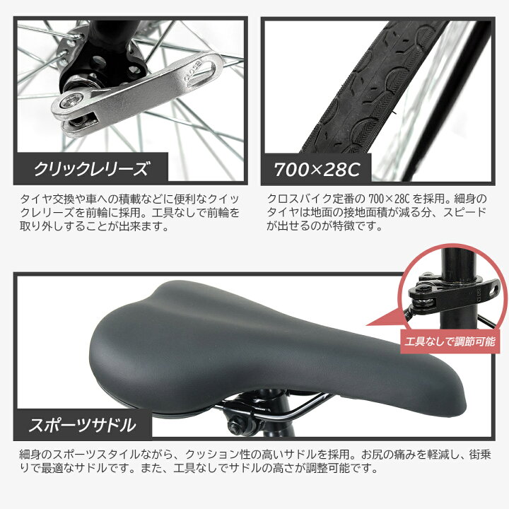 楽天市場】PROVROS クロスバイク 自転車 700×28C シマノ6段変速 ギア 