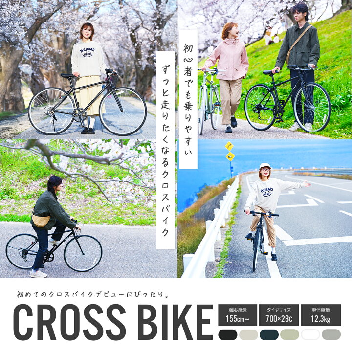 楽天市場】PROVROS クロスバイク 自転車 700×28C シマノ6段変速 ギア 