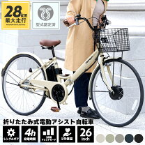 楽天市場】電動自転車 6．6aの通販